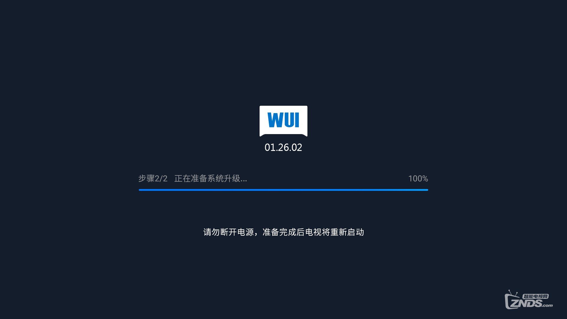 【WUI01.26.02.02】全新首页重磅上线 改变不只你看到的