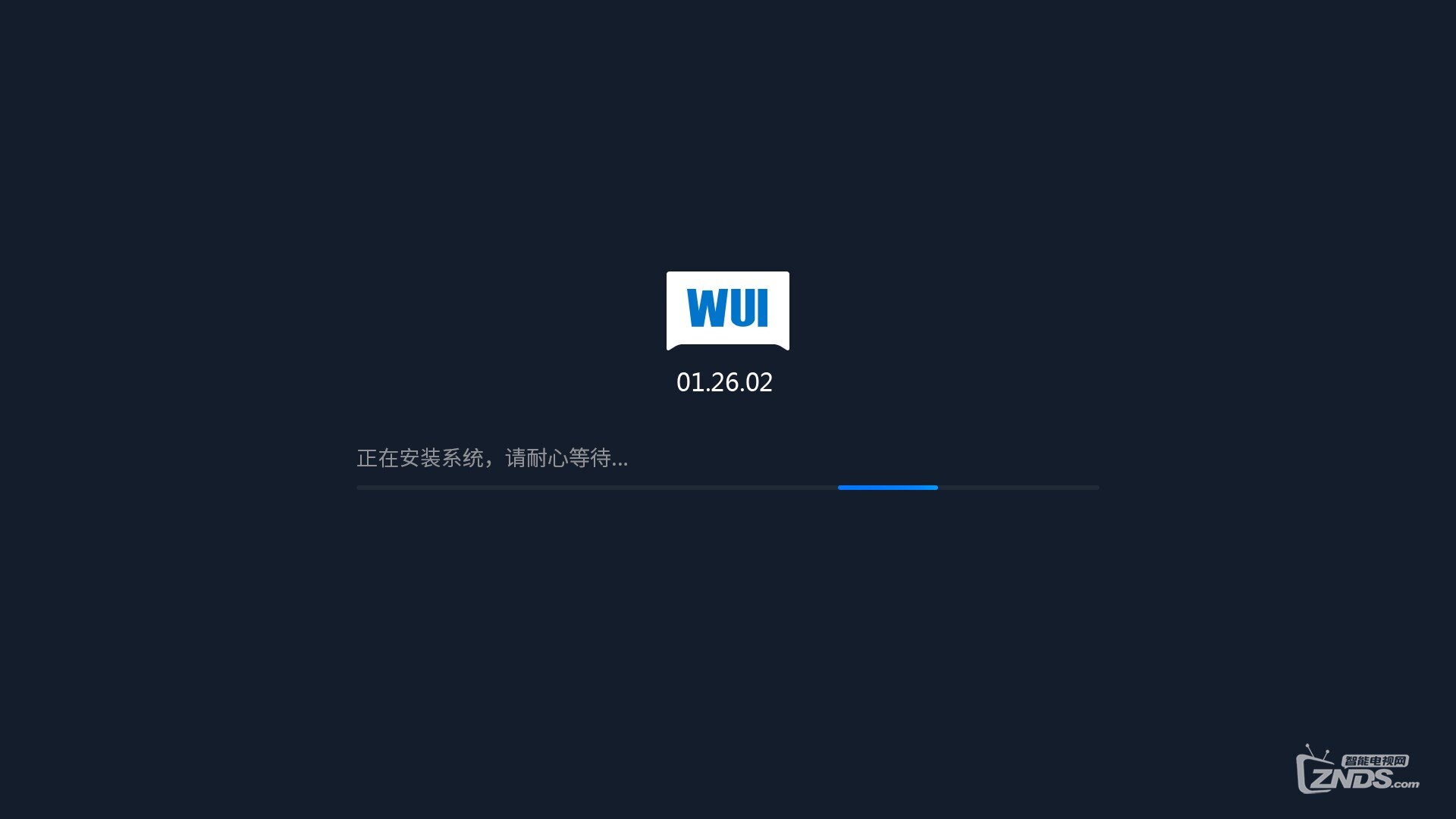 【WUI01.26.02.02】全新首页重磅上线 改变不只你看到的