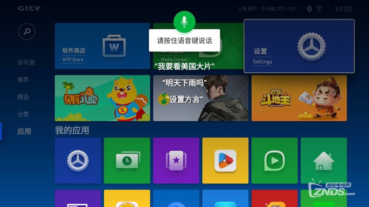 【WUI01.26.02.02】全新首页重磅上线 改变不只你看到的