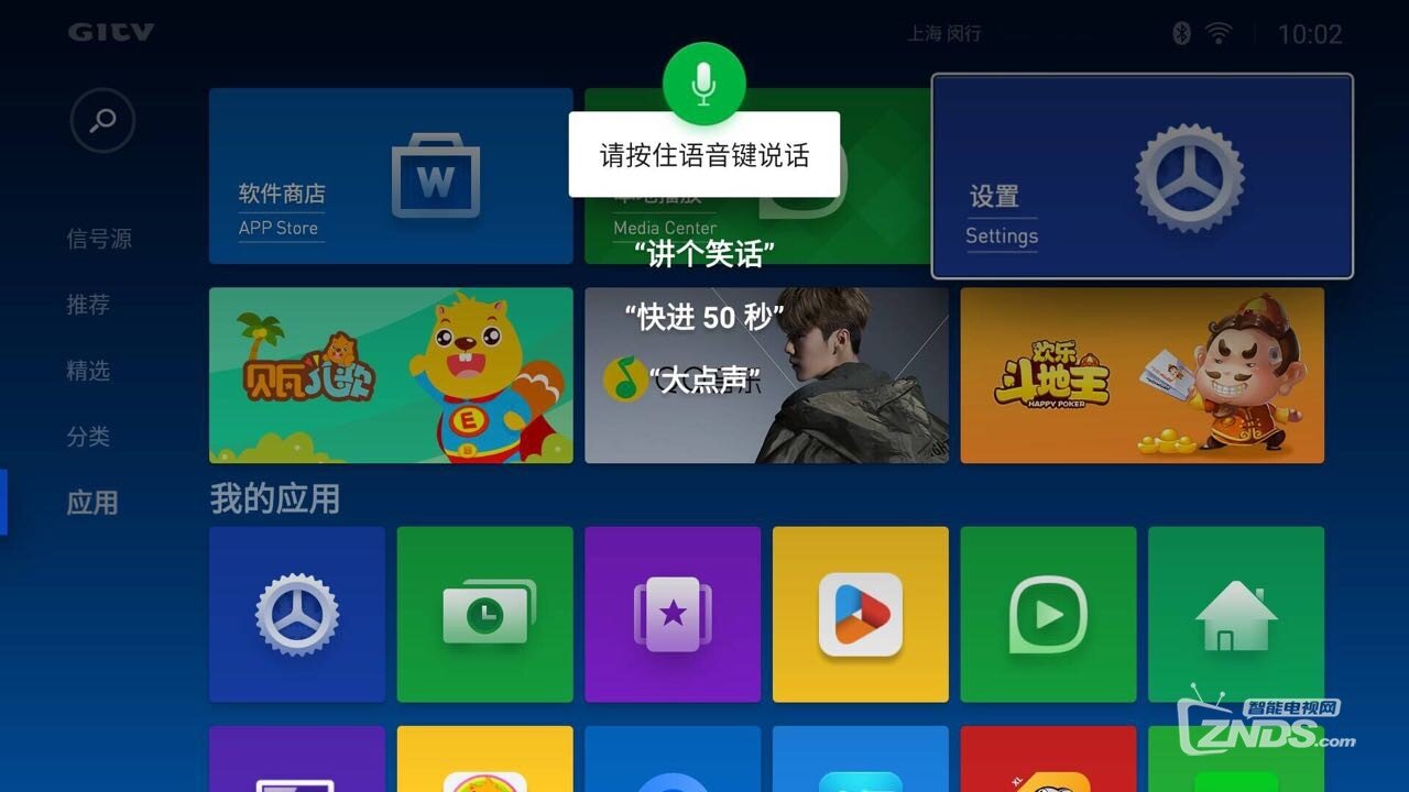【WUI01.26.02.02】全新首页重磅上线 改变不只你看到的