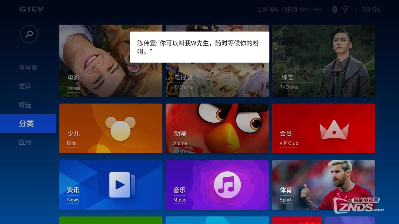 【WUI01.26.02.02】全新首页重磅上线 改变不只你看到的