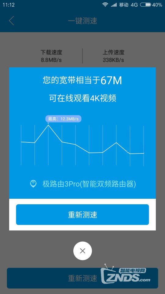 越来越好.jpg