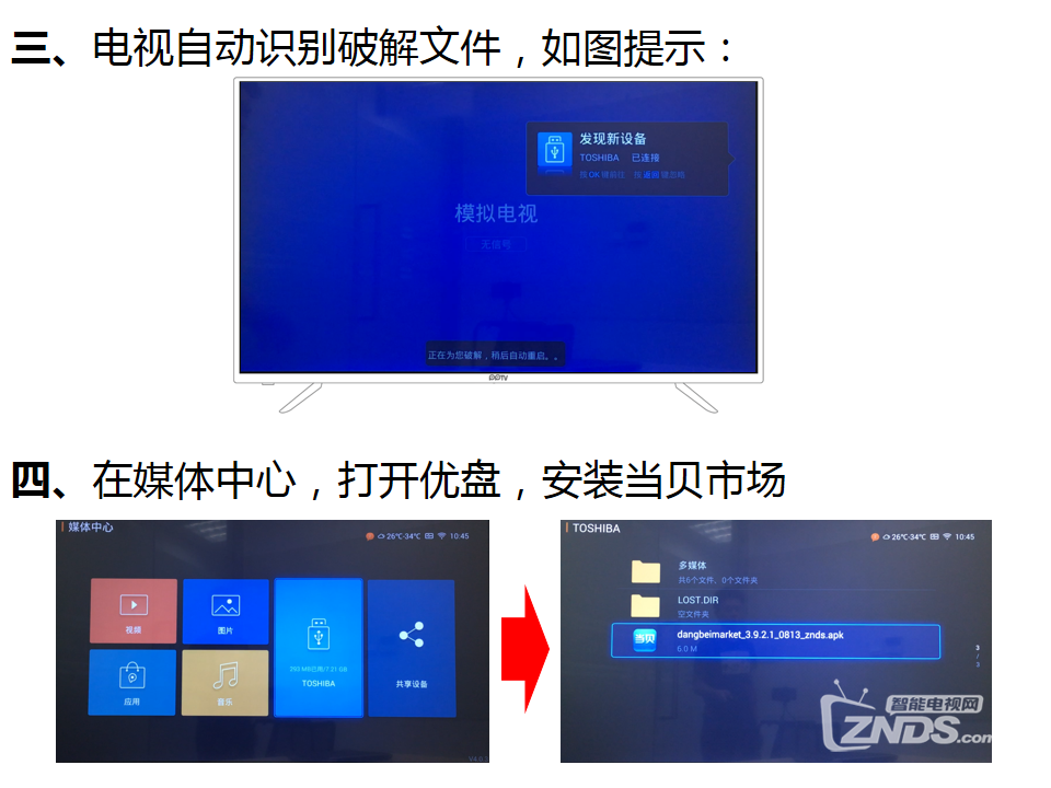 幻灯片2.PNG