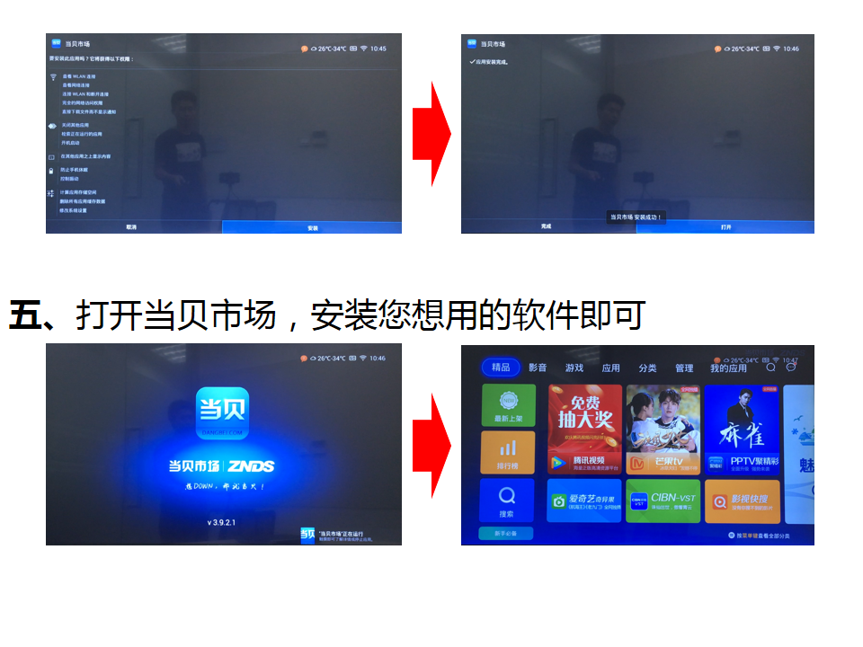 幻灯片3.png