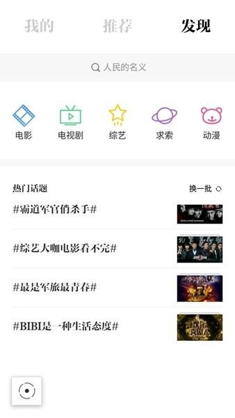 酷炫的电视盒——天猫魔盒变形金刚5限量定制版评测