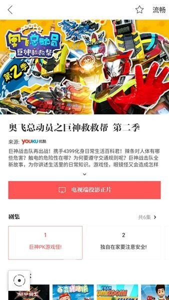 酷炫的电视盒——天猫魔盒变形金刚5限量定制版评测