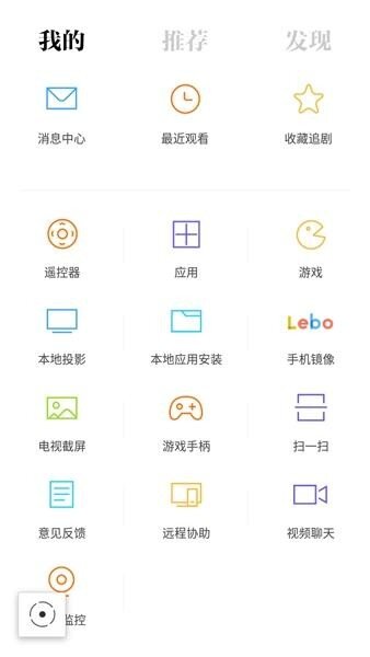 酷炫的电视盒——天猫魔盒变形金刚5限量定制版评测