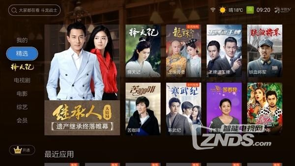 酷炫的电视盒——天猫魔盒变形金刚5限量定制版评测