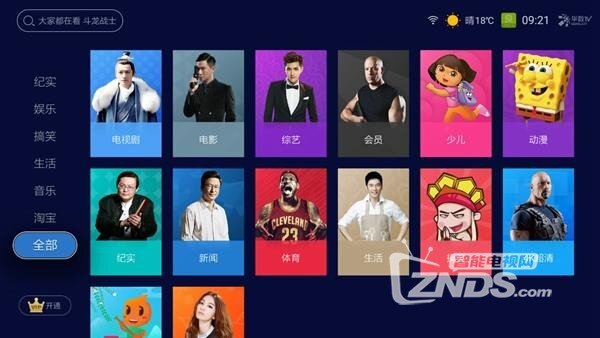 酷炫的电视盒——天猫魔盒变形金刚5限量定制版评测