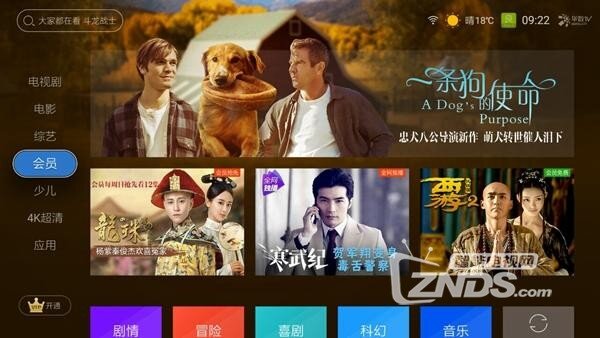 酷炫的电视盒——天猫魔盒变形金刚5限量定制版评测