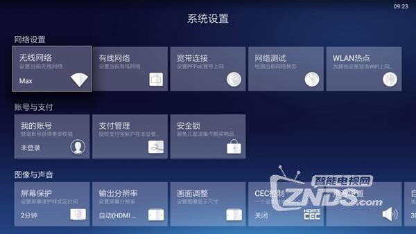 酷炫的电视盒——天猫魔盒变形金刚5限量定制版评测