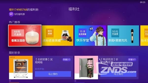 酷炫的电视盒——天猫魔盒变形金刚5限量定制版评测