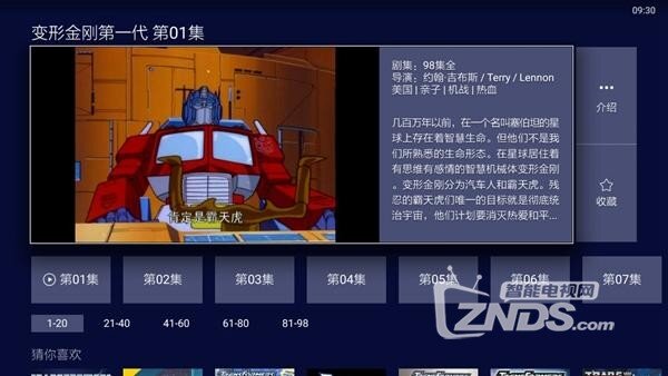 酷炫的电视盒——天猫魔盒变形金刚5限量定制版评测