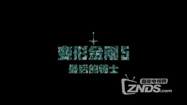 酷炫的电视盒——天猫魔盒变形金刚5限量定制版评测