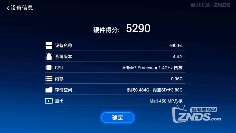 悦meE900-s
