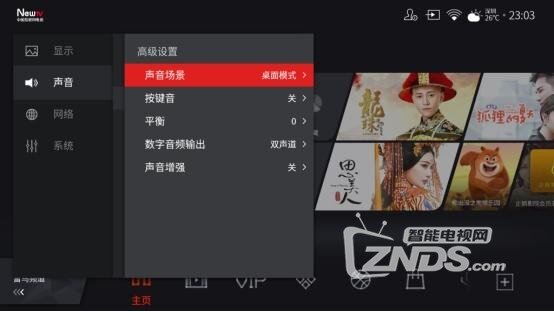 特色语音，丰富内容——49吋雷鸟互联网电视I49评测