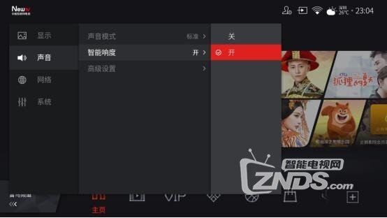 特色语音，丰富内容——49吋雷鸟互联网电视I49评测