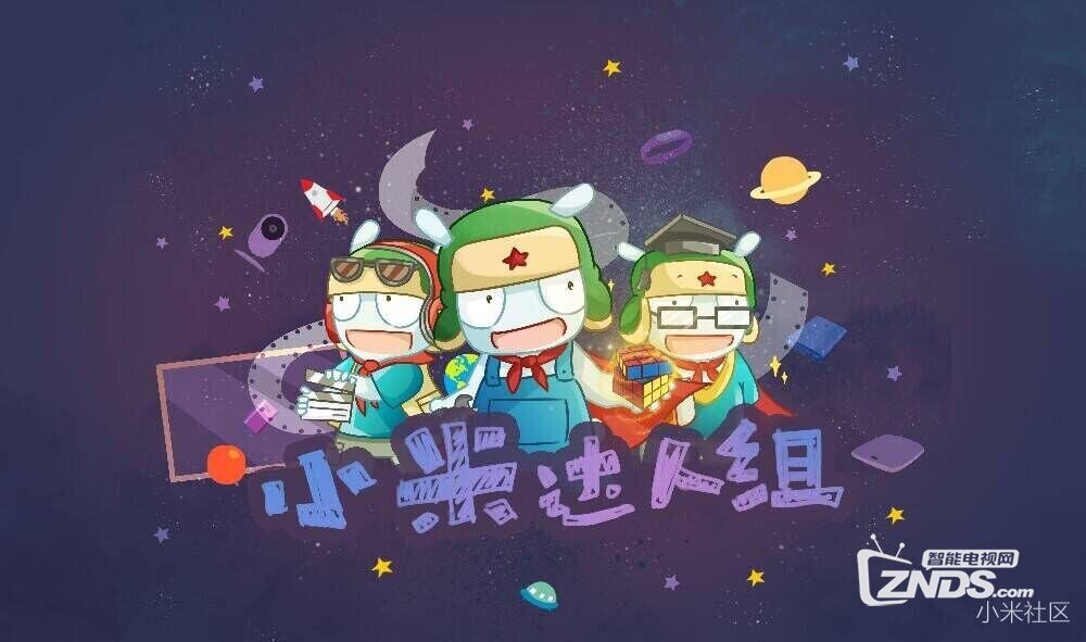 小米电视拼图墙怎么玩? 手机投屏操作简单