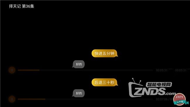 创维企鹅极光盒子首发评测：语音智能操控 腾讯爆款内容...