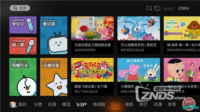 创维企鹅极光盒子首发评测：语音智能操控 腾讯爆款内容...