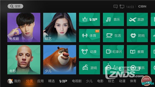创维企鹅极光盒子首发评测：语音智能操控 腾讯爆款内容...