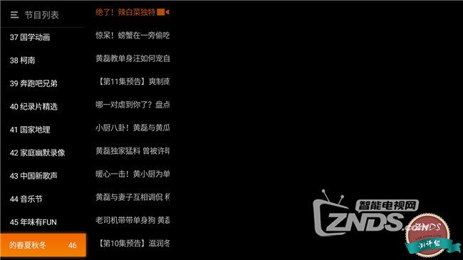 创维企鹅极光盒子首发评测：语音智能操控 腾讯爆款内容...