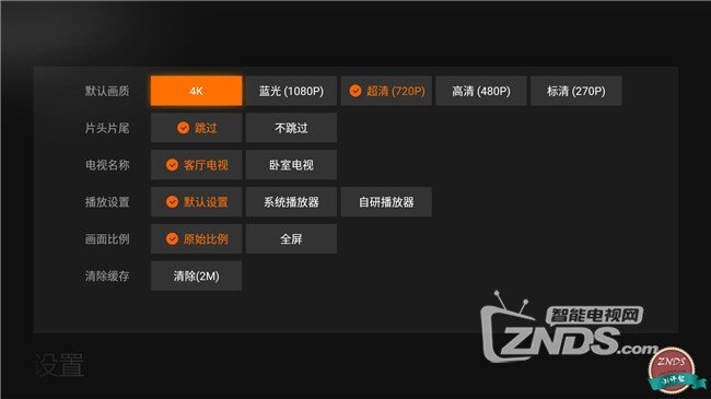 创维企鹅极光盒子首发评测：语音智能操控 腾讯爆款内容...