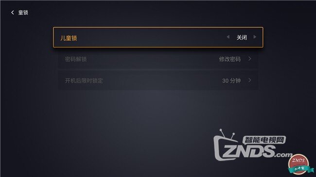 创维企鹅极光盒子首发评测：语音智能操控 腾讯爆款内容...