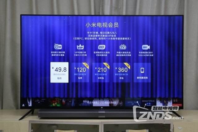 互联网电视品牌中的“标杆之作”——小米电视4 65英寸评测