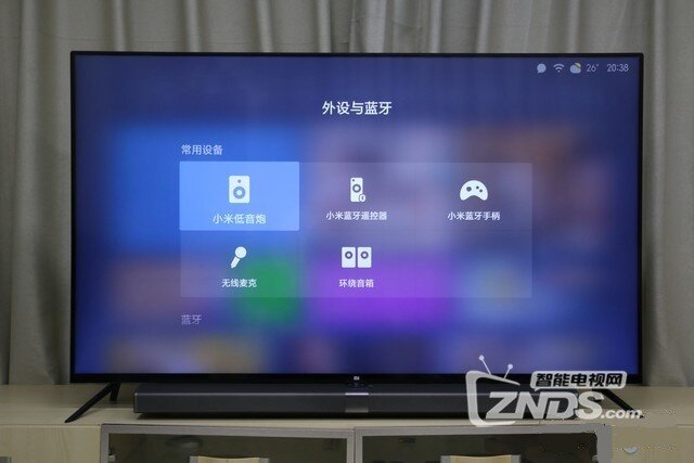 互联网电视品牌中的“标杆之作”——小米电视4 65英寸评测