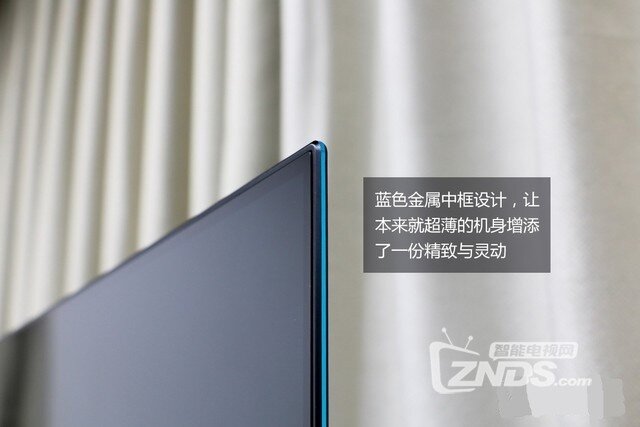 互联网电视品牌中的“标杆之作”——小米电视4 65英寸评测