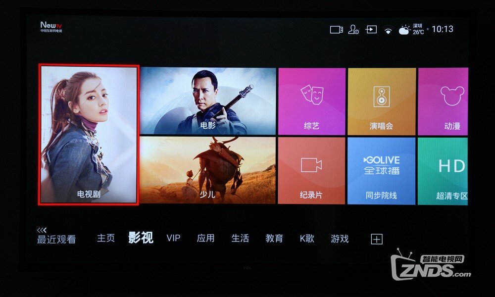 金属外观，强劲性能——TCL D55A630U评测