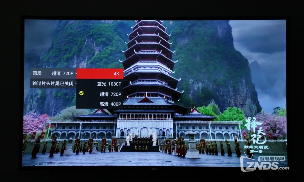 金属外观，强劲性能——TCL D55A630U评测