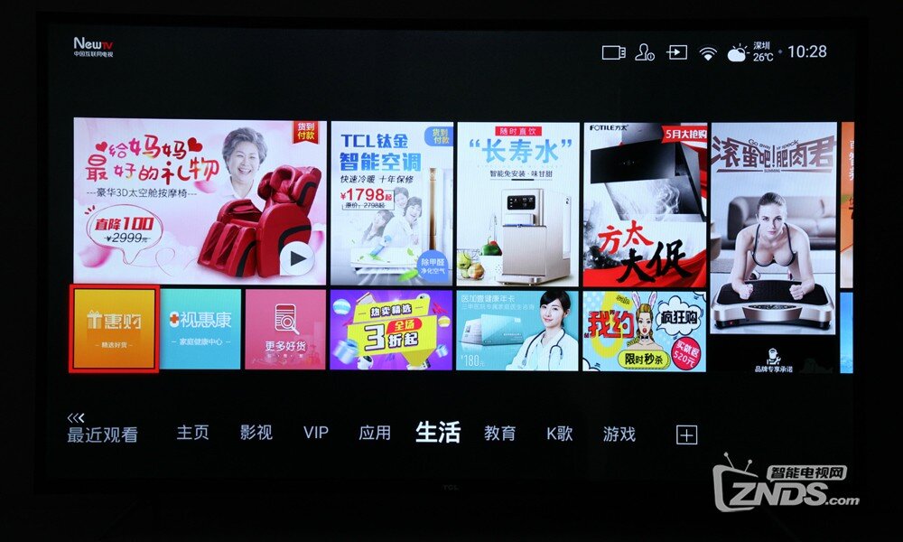 金属外观，强劲性能——TCL D55A630U评测