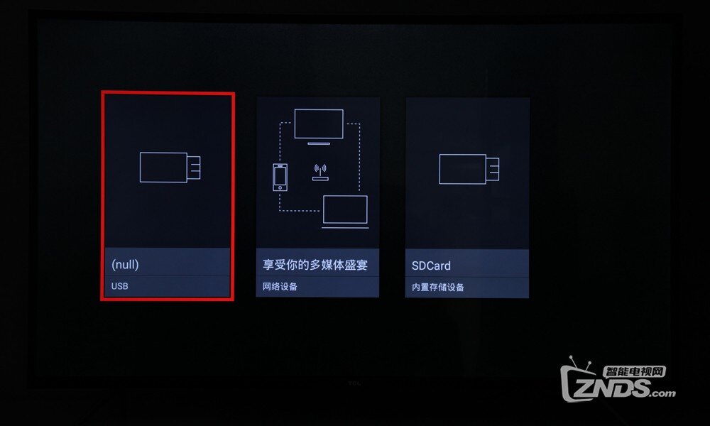 金属外观，强劲性能——TCL D55A630U评测