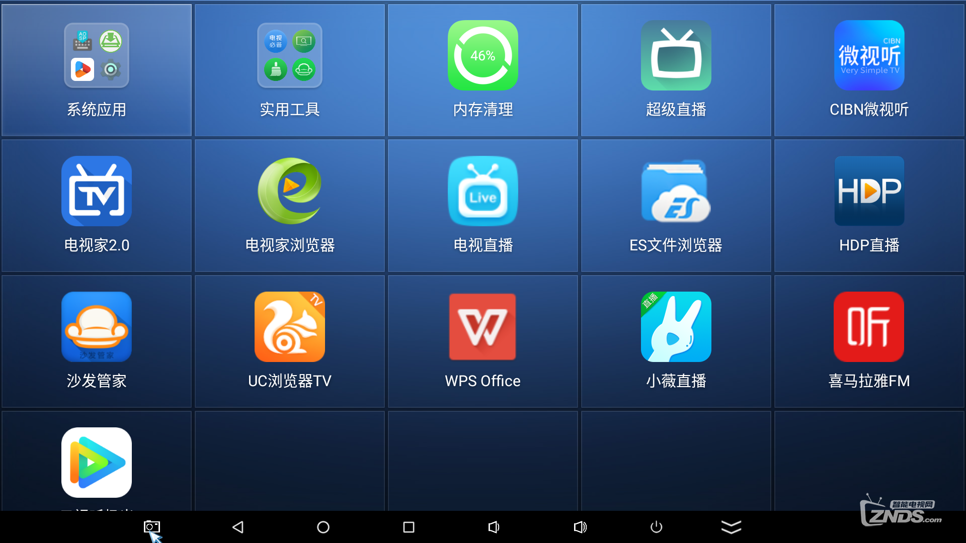 Screenshot_20170518-221953.png