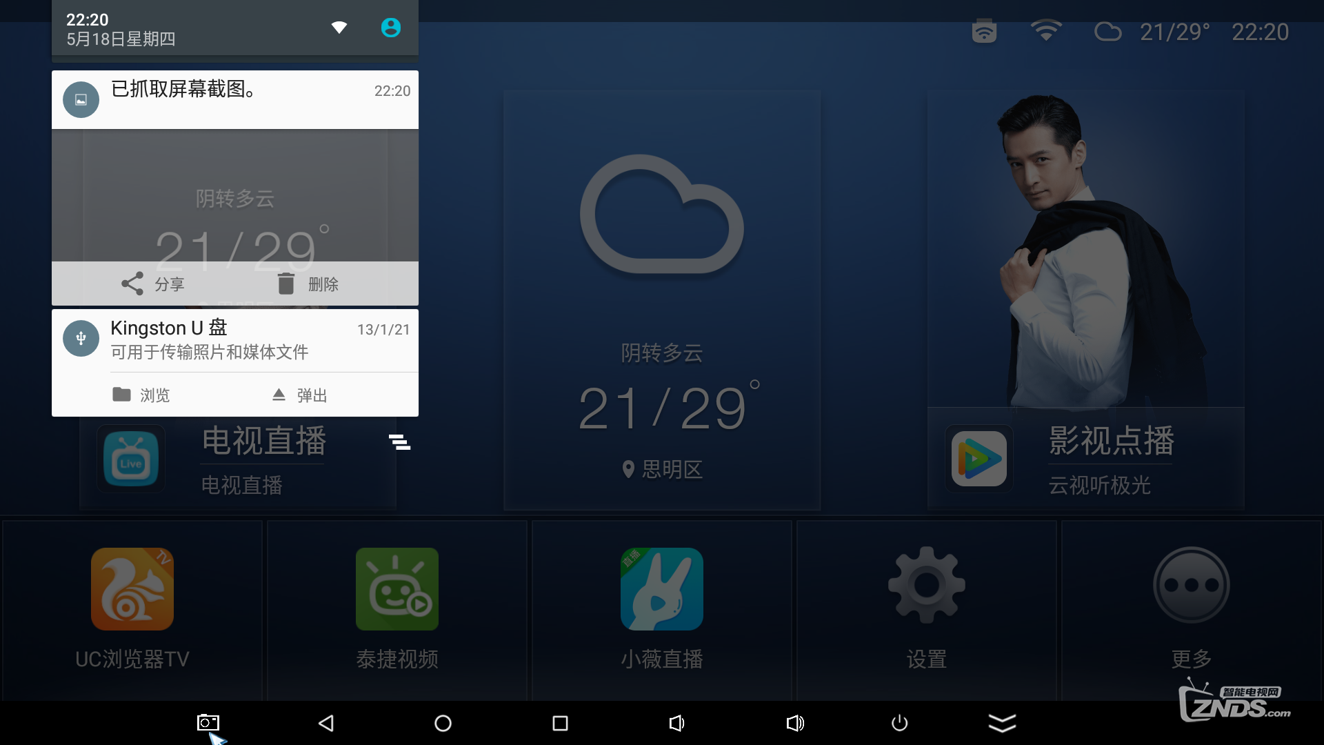 Screenshot_20170518-222046.png