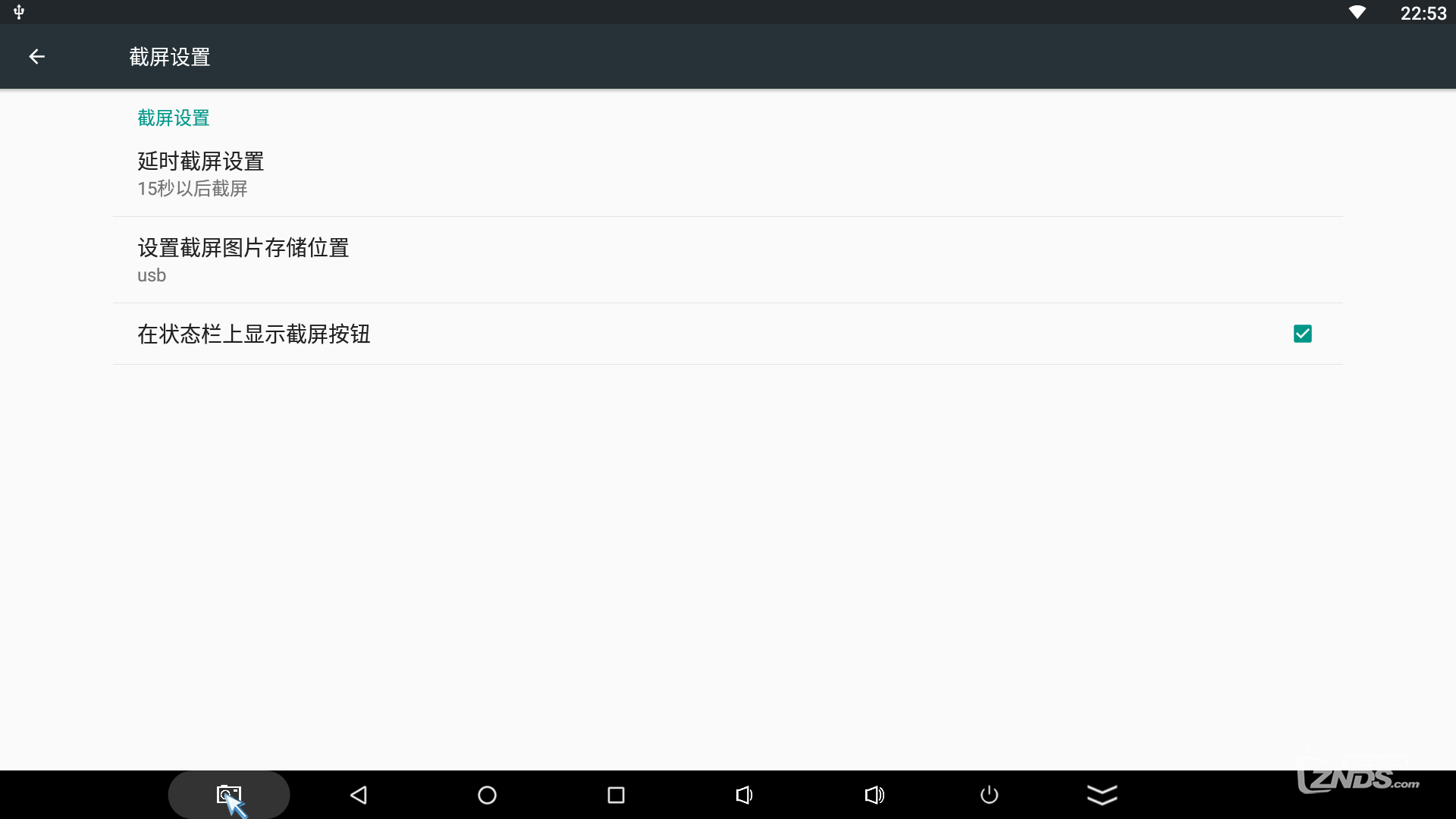 Screenshot_20170518-225326.png
