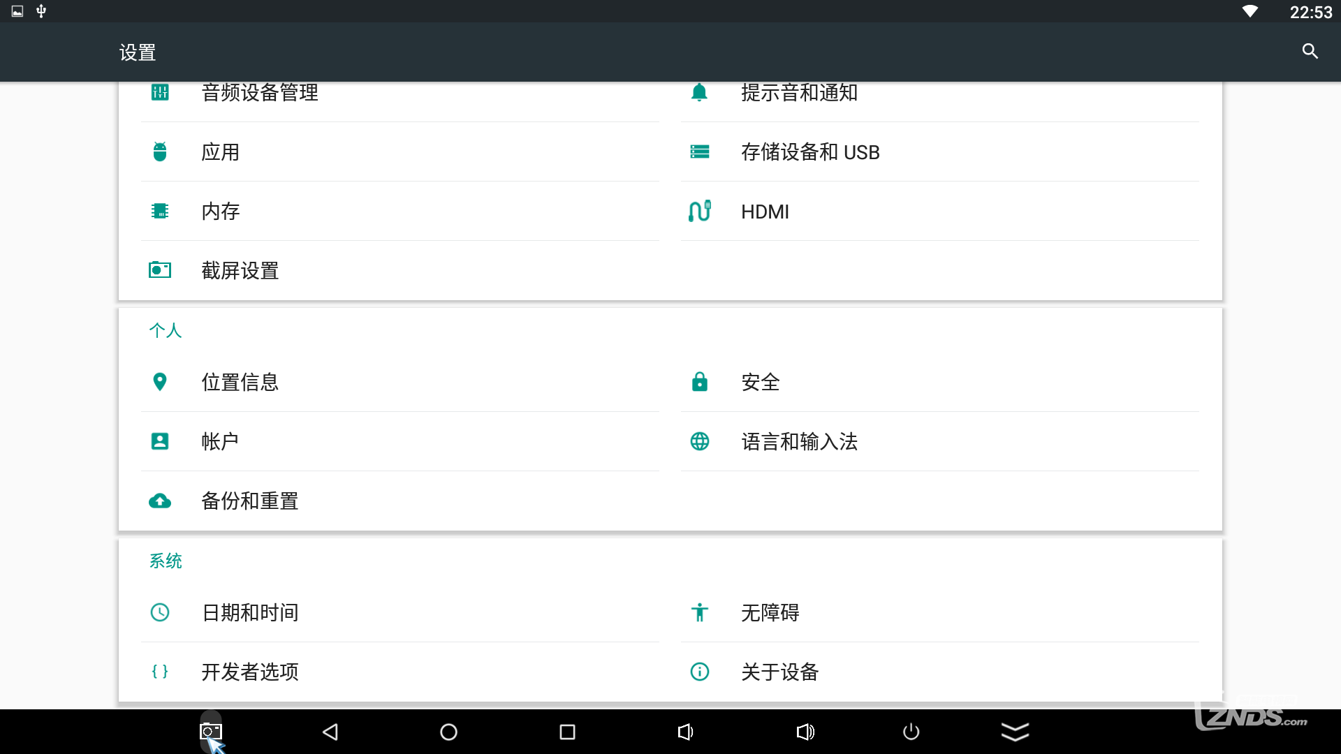 Screenshot_20170518-225343.png
