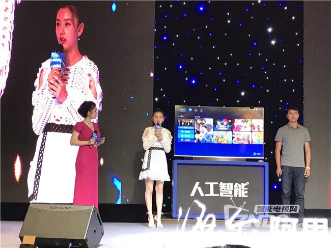 海尔阿里四代电视发布 模块化+人工智能 构筑智慧生活