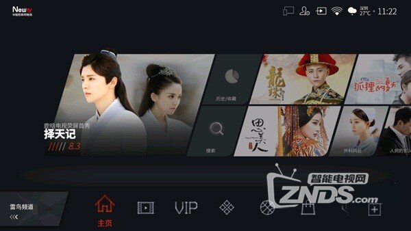 雷鸟曲面电视I55C-UI评测：外观语音操作均惊艳