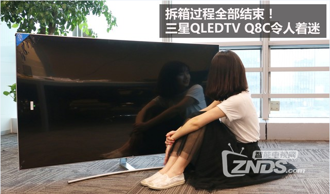 清纯美女上阵!三星旗舰QLED TV独家拆箱