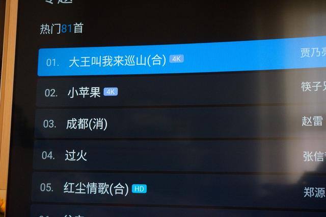 量子点技术的标件--65英寸TCL XESS X3电视