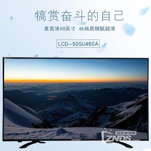 值哭了！一部小米6的价钱就能买这三台索尼/三星/夏普电视