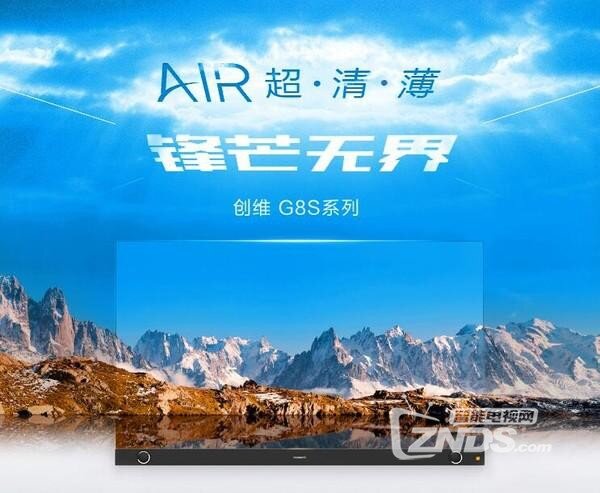 颜值控的春天！这五个维度帮你选出“最美”电视