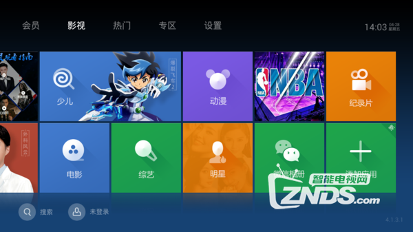 当贝市场里可免费看NBA比赛直播的TV App软件推荐