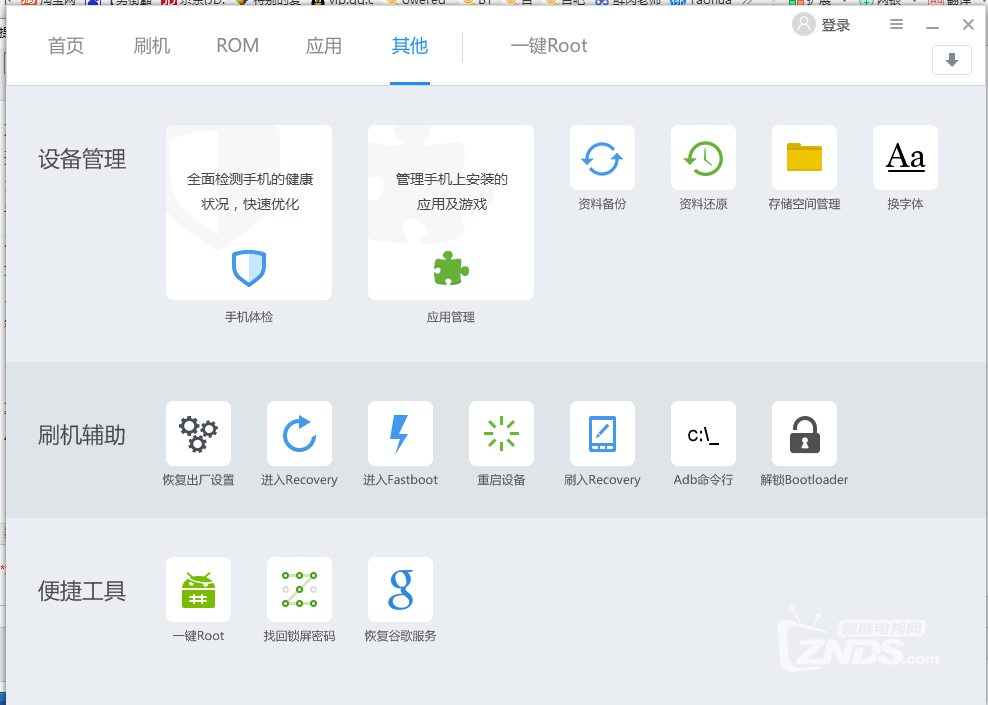 QQ截图20170523141405.png