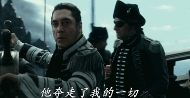 等了6年的《加勒比海盗5》即将在内地上映，你是否期待呢？