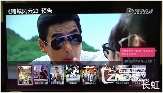 小米、乐视、长虹电视人工智能语音功能对比横评