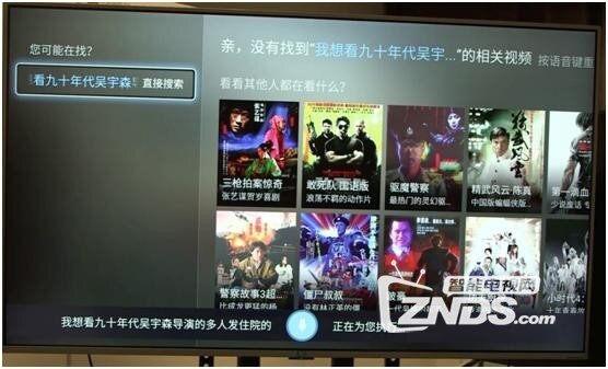 小米、乐视、长虹电视人工智能语音功能对比横评